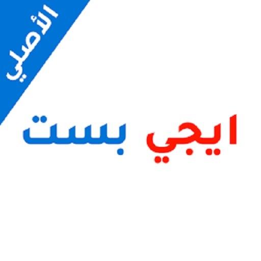 Egybest Original