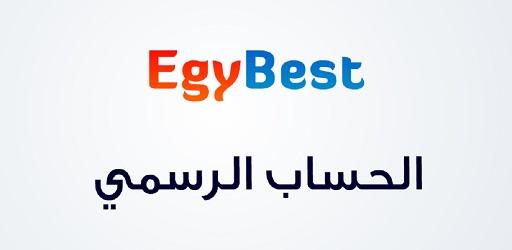 Thumbnail ايجي بست الأصلي