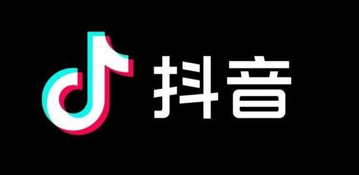 Thumbnail Douyin