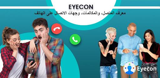 Thumbnail Eyecon Premium