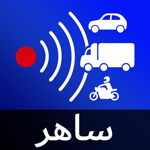 Radarbot Pro