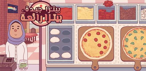 Thumbnail Good Pizza Great Pizza