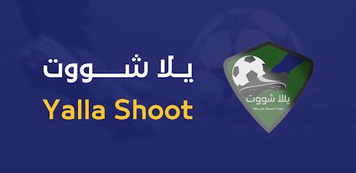 Thumbnail Yalla Shoot Pro