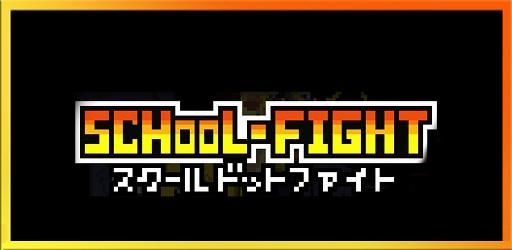 Thumbnail School Dot Fight