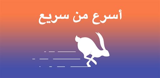 Thumbnail Turbo VPN Premium