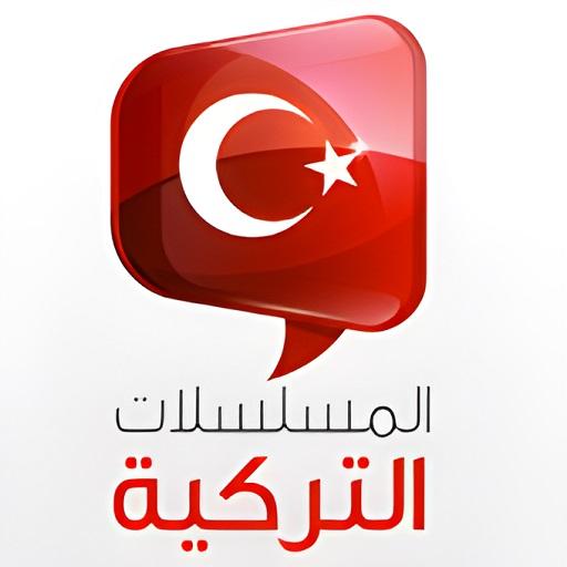 Turkish Drama