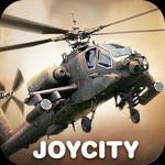 Icon Gunship Battle