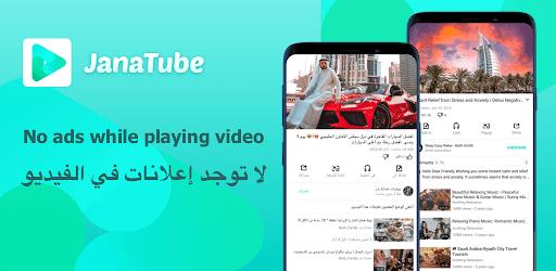 Thumbnail Jana Tube