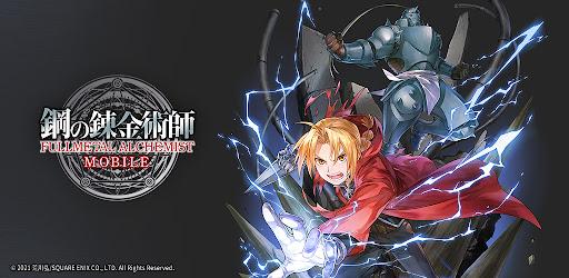 Thumbnail Fullmetal Alchemist