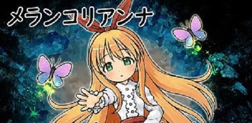 Thumbnail MelanCholianna