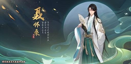 Thumbnail Nie Huaisang Mobile Game
