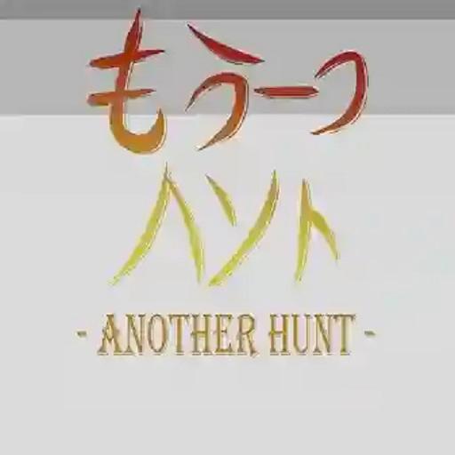 Another Hunt