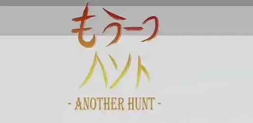 Thumbnail Another Hunt