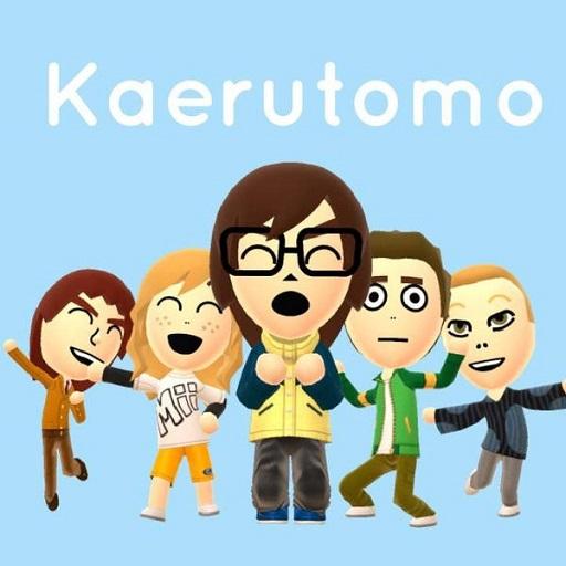 Kaerutomo