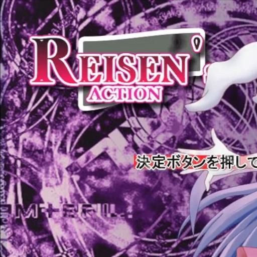 Reisen Action