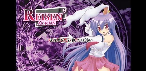 Thumbnail Reisen Action