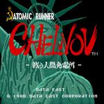 Icon Chelnov Atomic Runner Game