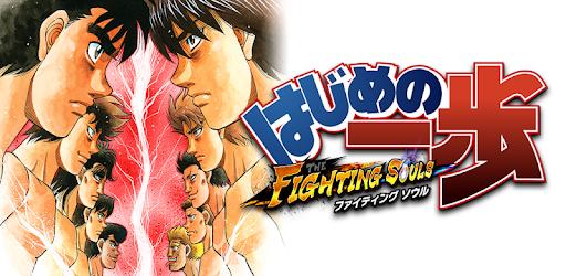 Thumbnail Hajime no Ippo