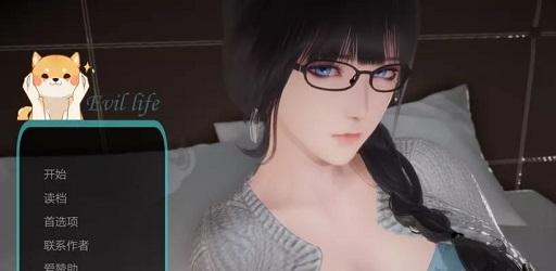 Thumbnail Evil Life