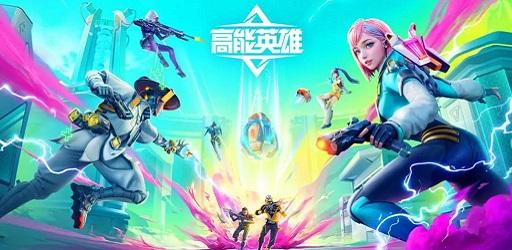 Thumbnail High Energy Heroes