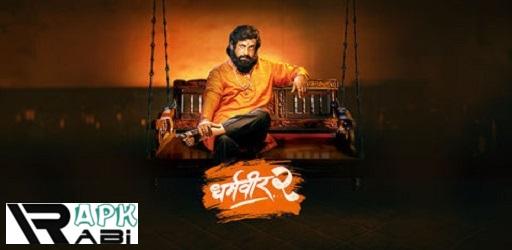 Thumbnail 94FBR Dharmaveer 2