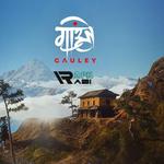 Icon Gauley Nepali