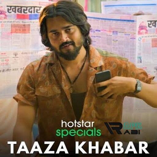 94FBR Taaza Khabar Season 1