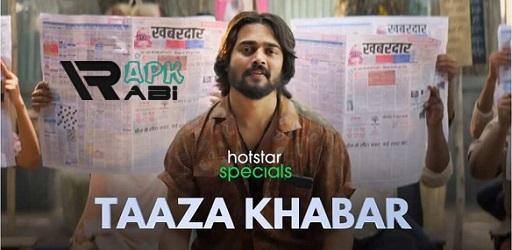 Thumbnail 94FBR Taaza Khabar Season 1