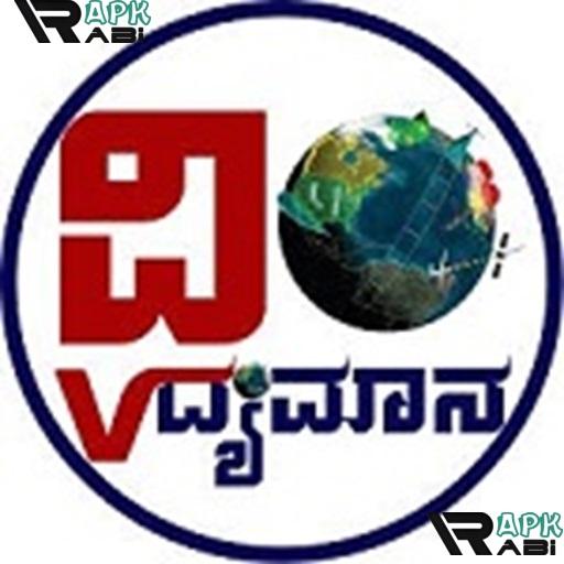 Vidyamana
