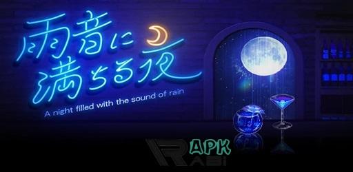 Thumbnail A Night Filled With The Sound Of Rain