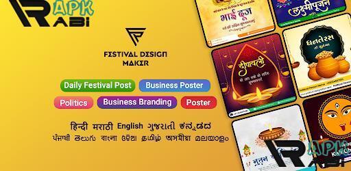 Thumbnail Festival Poster Maker