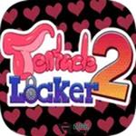 Icon Tentacle Locker 2 Pool Update