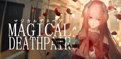 Thumbnail Magical Deathpair