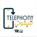 Telephony
