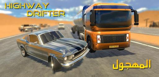 Thumbnail Highway Drifter