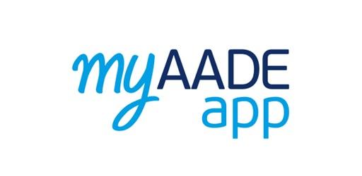 Thumbnail myAADEapp