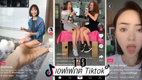 tiktok video indir ios