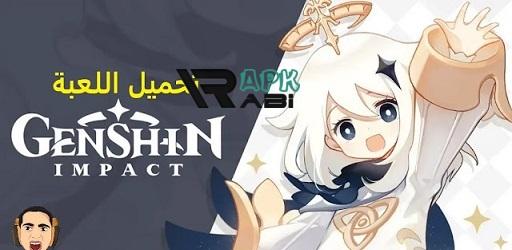Thumbnail Genshin Impact