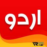 Icon Urdu Designer