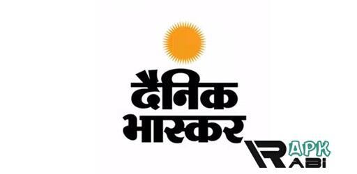Thumbnail Dainik Bhaskar Premium