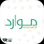 موارد