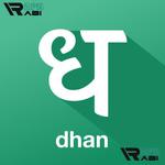 Dhan