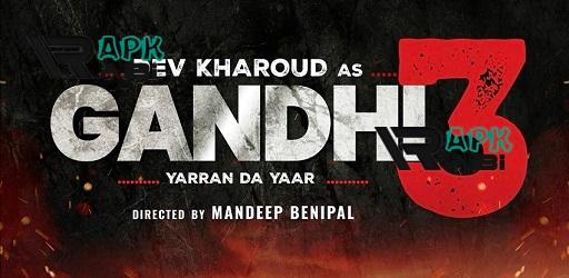 Thumbnail 94FBR Gandhi 3 Movie