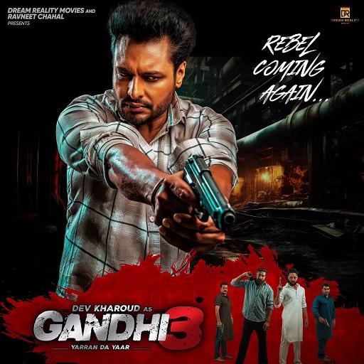 94FBR Gandhi 3 Movie