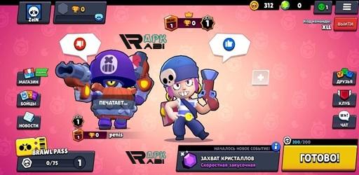 Thumbnail Spooky Brawl