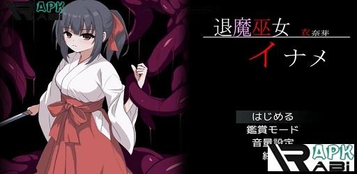 Thumbnail TAIMA MIKO