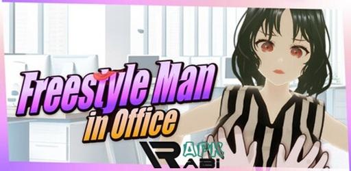 Thumbnail Freestyle Man in Office