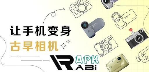 Thumbnail Kapi Camera