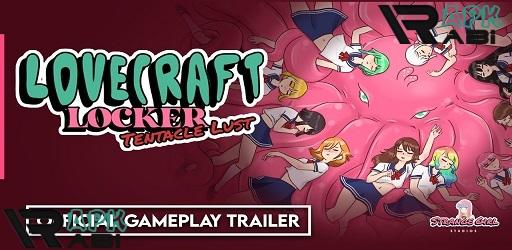 Thumbnail Lovecraft Locker: Tentacle Lust