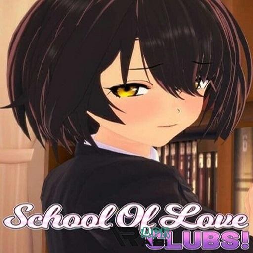 School Of Love